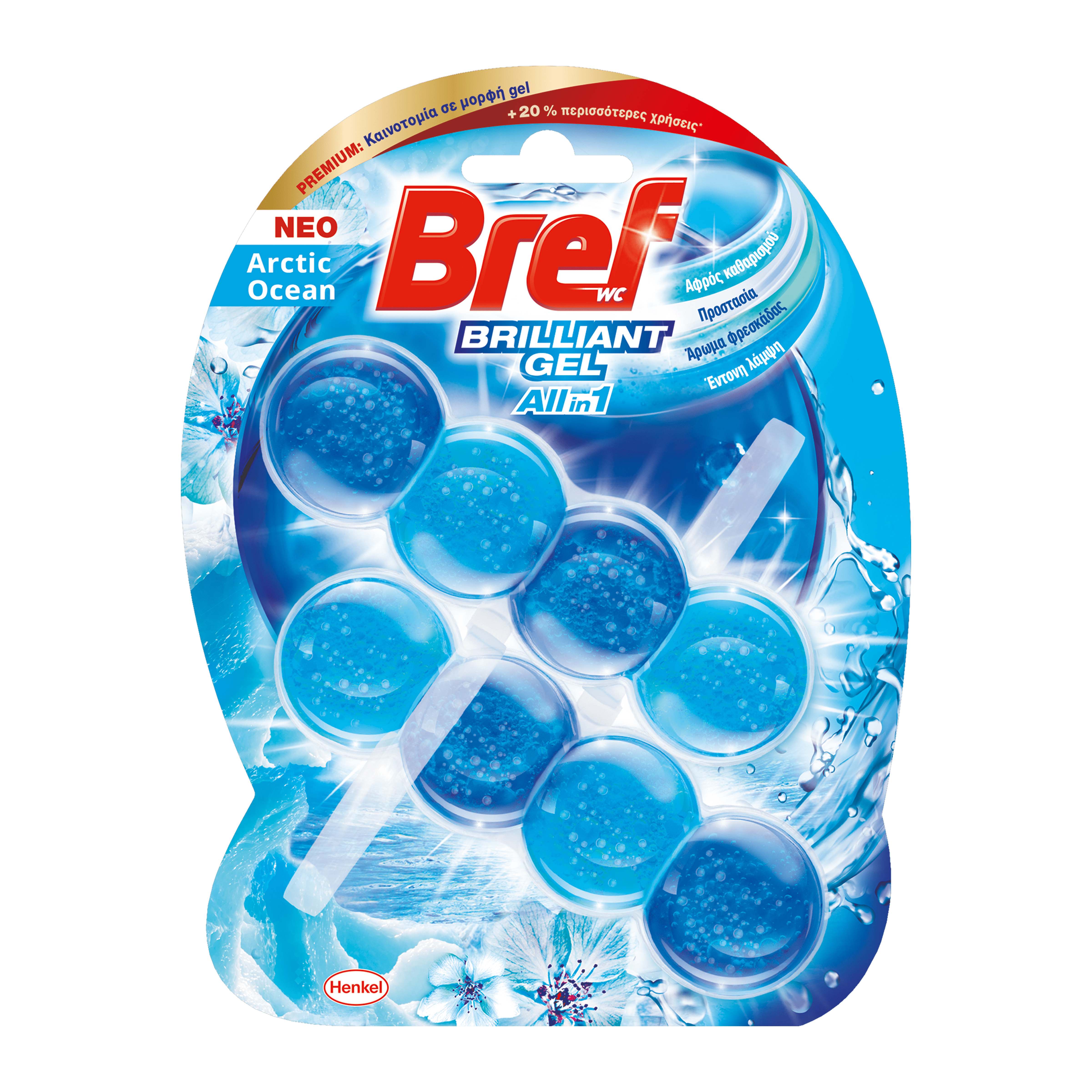 Bref-WC Block-Duo  - Brilliant Gel - Ocean